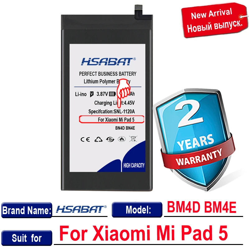 Батерия HSABAT 4800 mah BN4E BN4D за таблети Xiaomi Mi Pad 5.Една машина, две батерии . ' - ' . 2