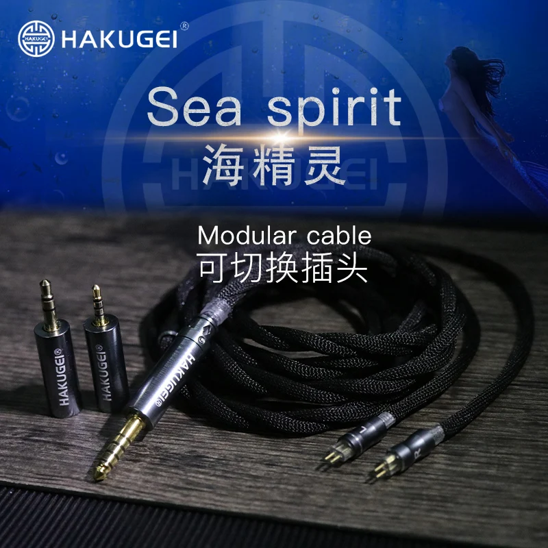 Ушите HAKUGEI Sea Spirit с Двойно Магнитно Задвижване IEM, Ультрамощные Бас Слушалки, Модулен щепсел от 5 до 1 0,78 мм . ' - ' . 1
