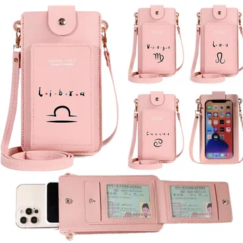 Дамски Чанта през рамо за телефон iPhone 13 12 Pro Max/Samsung A12 F42 M22/Xiaomi/Moto/LG Case Чанта за рамо за момичета, Калъф за телефон, Портфейл