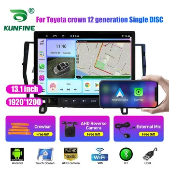 13,1-инчов Радиото в автомобила На Toyota crown 12 поколение Кола DVD GPS Навигация Стерео Carplay 2 Din Централна Мултимедиен Android Auto