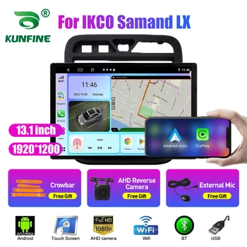 13,1-инчов автомобилен радиоприемник за IKCO Samand LX кола DVD GPS навигация стерео Carplay 2 Din централна мултимедиен Android Auto