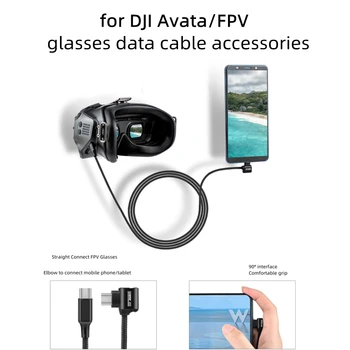 За DJI Avata FPV зареден очила V2, аксесоар за кабел за предаване на данни, 1,2 м, адаптер Линия за предаване на данни Type-C, таблет, аксесоари за кабел за предаване на данни