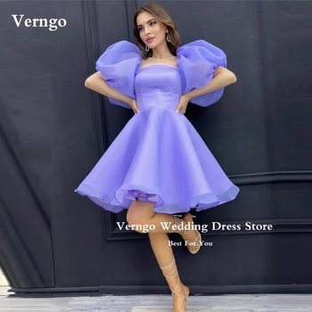 Verngo 2023 Къса лавандулови рокли за Абитуриентски, Сватбени Рокли, на Булки, буйни мини-рокля от органза с къси Ръкави, прости вечерни рокли