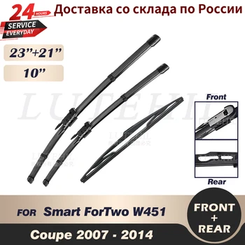 Чистачките 3 бр. Комплект предни и задни зъби чистачки за Smart ForTwo W451 Coupe 2007-2014 2008 2009 2010 2011 Предното стъкло