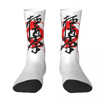 Творчески чорапи за киокушинкай карате R343, най-добрата покупка, цветен контрастная опаковка, еластични чорапи Nerd