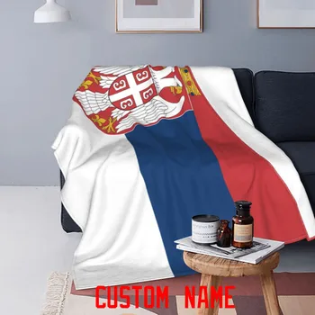 Флисовое одеяло с 3D принтом хартата на Сърбия, името на Лицето, Топли и Уютни легла, калъф за дивана, Стеганое одеяло за деца и възрастни