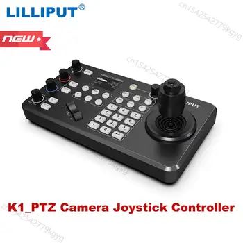 Lilliput Professinal K1 PTZ Камера Джойстик Контролер за Завъртане на Наклона Zuma с ЖКМонитором POE За PTZ камери IP Камера