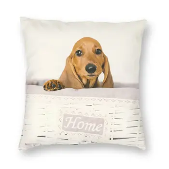 Модни скъпа калъфка с принтом куче-дакел, украса за възглавници, 3D Печат, наденица, кренвирш, Язовец, кучета, калъфка за хол