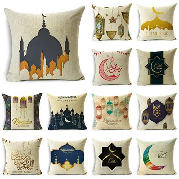 WZH диван, Начало декор за спалня, калъфка на тема рамадан, 40 см/45 см и 50 см, бельо квадратна калъфка за възглавница