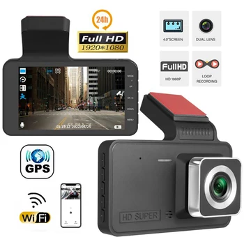 Видеорекордер WiFi Full HD 1080P, автомобилен видеорекордер, камера за задно виждане, видео рекордер, е черна кутия за нощно виждане, авторегистратор, автомобилна камера, GPS тракер