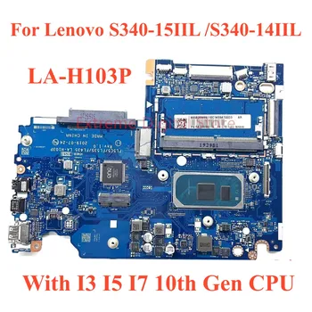 За Lenovo S340-15IIL S340-14IIL дънна платка на лаптоп Mainboard LA-H103P дънна Платка I3 I5 I7 процесор на 10-то поколение RAM 4G