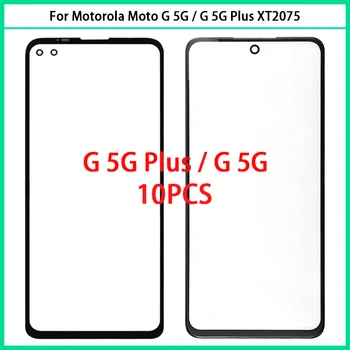 10 бр./лот За Motorola Moto G 5G Plus XT2075 Сензорен Екран Предната Външна Стъклен Панел Обектив За Мото G 5G LCD Сензорно Стъкло + ЗЗД