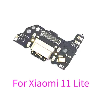 За Xiaomi Mi 11 Lite USB зарядно устройство, зарядно устройство, конектор за свързване на такси, гъвкав кабел