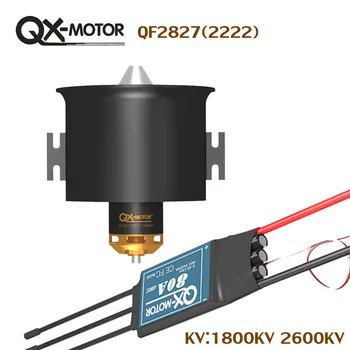 QX-MOTOR 70 mm Канален вентилатор ЕФР с Бесщеточным ESC 60A/80A за Подробности Радиоуправляемого Дрона FMS/FREEWING