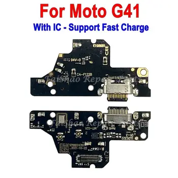 Конектор за USB порта FaiShao, док-станция за зареждане с гъвкав кабел IC за Motorola Moto G41