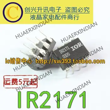 IR2171 IC DIP-8 нова