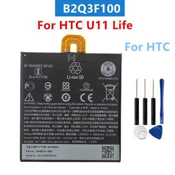 Батерия B2Q3F100 Замяна Батерия, 2600 mah B2Q3F100 За HTC Батерия за Мобилен телефон HTC U11 Life + Безплатни Инструменти