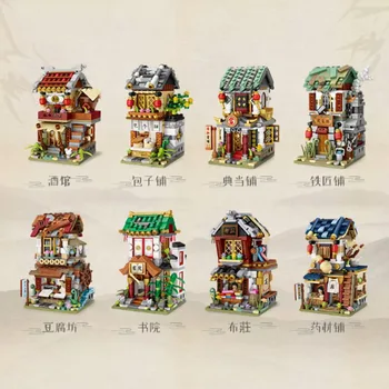 Монтаж на строителен блок, Древната архитектура, на улица Чжунхуа, класически комплект, дисплей за възрастни, са подбрани модел, детски Пъзел, Сувенир