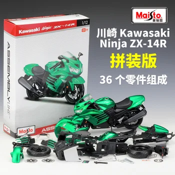 Версия монтаж на Maisto 1:12 Kawasaki ZX-14R Сплав Градинска Модел на мотоциклет, Произведен под Налягане, Метална Играчка, Състезателна Модел, Имитация, Подаръци За Деца
