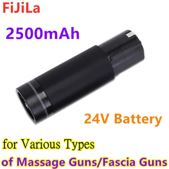 100% чисто нов оригинален салон за пистолет 24 2500 ма/акумулаторна батерия за различни видове масажи пистолети/пистолети за фасция