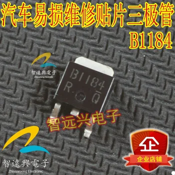 B1184 Прави обикновено използван пластир-транзистор 60V 3A