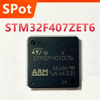 STM32F407ZET6 LQFP100 Микроконтролер едно-чип микрокомпьютерный Микроконтроллерный чип, точков инвентар lqfp-100