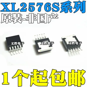5ШТ TO-263 XL2576S-3.3 3.3E1 5.0 от 5.0E1 12 12E1 ADJ чип 