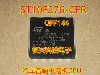 Нов оригинален ST10F276-CFR