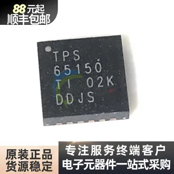 Внос на оригиналния чип видеоинтерфейса TPS65150RGER ситопечат TPS65150 капсулиране VQFN24 пълен асортимент от
