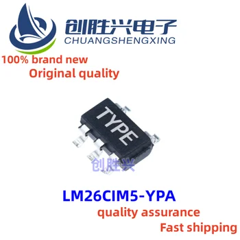 10шт LM26CIM5-YPA Термостат, температурен Сензор за Осъществяване на SOT235 100% Оригинално Качество, Бърза Доставка