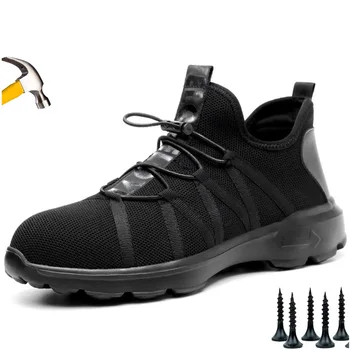 Размер 48 Леки защитни работни обувки мъжки дамски фабрика работни ботуши със защита от пробиви, обувки с изрязани пръсти