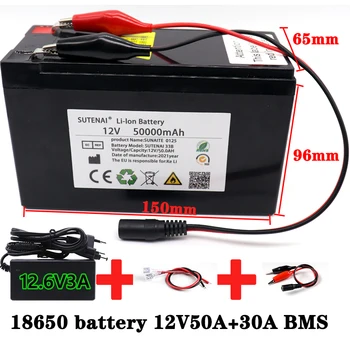 12 Батерия 18650 супер литиева батерия вградена машина за висока точност 30A BMS за пръскачки батерия электромобиля + зарядно устройство 12,6 В