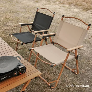 Уличен сгъваем стол Kermit, походный стол, супер преносим стол, плажен стол за пикник, стол за почивка, облегалка за пикник
