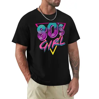 Момиче на 80-те години, Ретро Ретро подарък, Женска тениска, летни блузи, графична тениска, Мъжки ризи с дълъг ръкав