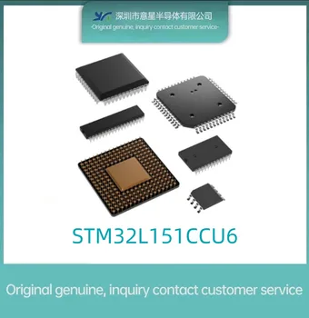 STM32L151CCU6 Осъществяване QFN48 нов списък микроконтролер 151CCU6 оригинален автентичен