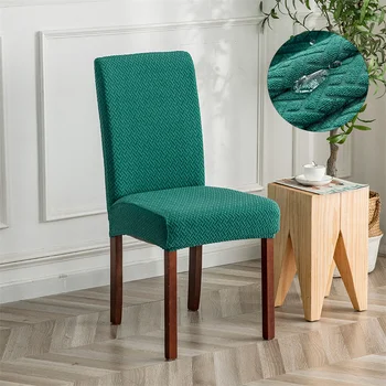 Вода-репелент калъф за стол, обикновена калъфи за столове в трапезарията, еластична ликра, калъф за стол, чанта за офис кухня