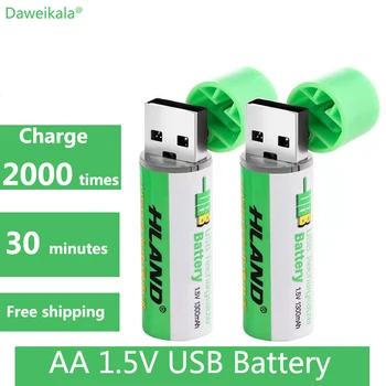 Голям капацитет 1,5 AA 1300 mah, USB, литиево-йонна батерия за дистанционно управление, безжична мишка + кабел, Безплатна доставка