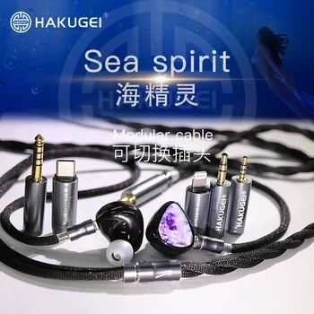 Ушите HAKUGEI Sea Spirit с Двойно Магнитно Задвижване IEM, Ультрамощные Бас Слушалки, Модулен щепсел от 5 до 1 0,78 мм