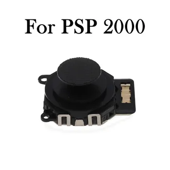 1 бр. 3D аналогови джойстици, бутон за Sony PSP 2000, игри и джойстик, дубликат част