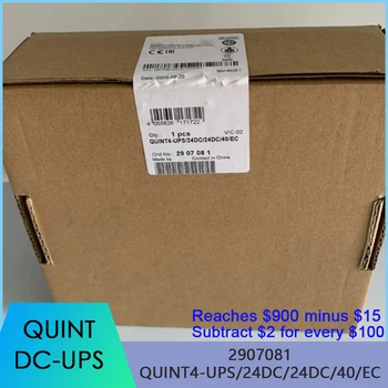 Висококачествен 2907081 QUINT4-UPS/24DC/24DC/40/EC QUINT DC-UPS за Източник на непрекъсваемо захранване Phoenix 24VDC/40A Бърза доставка